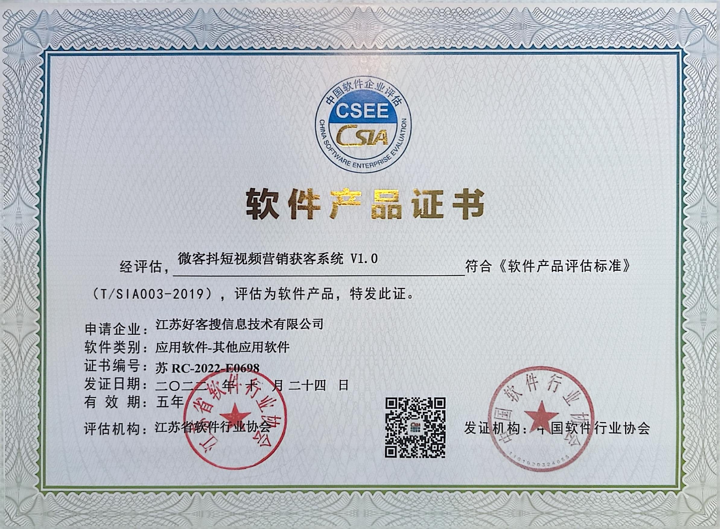 江夏做seo的过程中哪些细节是被我们忽略的？